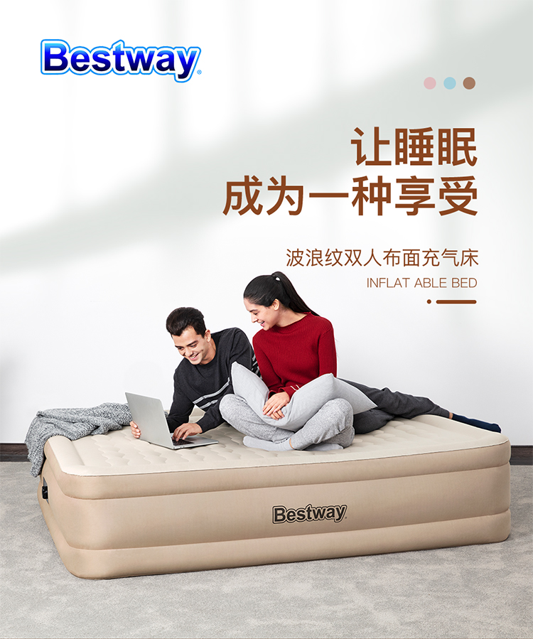 Bestway百适乐 双人充气床垫家用气垫床折叠(内置电泵)户外居家双层加厚布面 午睡午休床便携行军床 69050