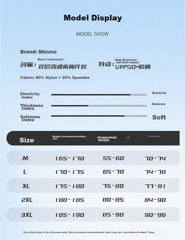 Мужские плавки MIZUNO, шорты для плавания с защитой от смущения, быстросохнущие, устойчивые к хлору, размер L, черный