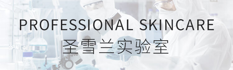 圣雪兰素颜霜 懒人面霜补水保湿 提亮肤色 裸妆美白素颜霜遮瑕男女 50g