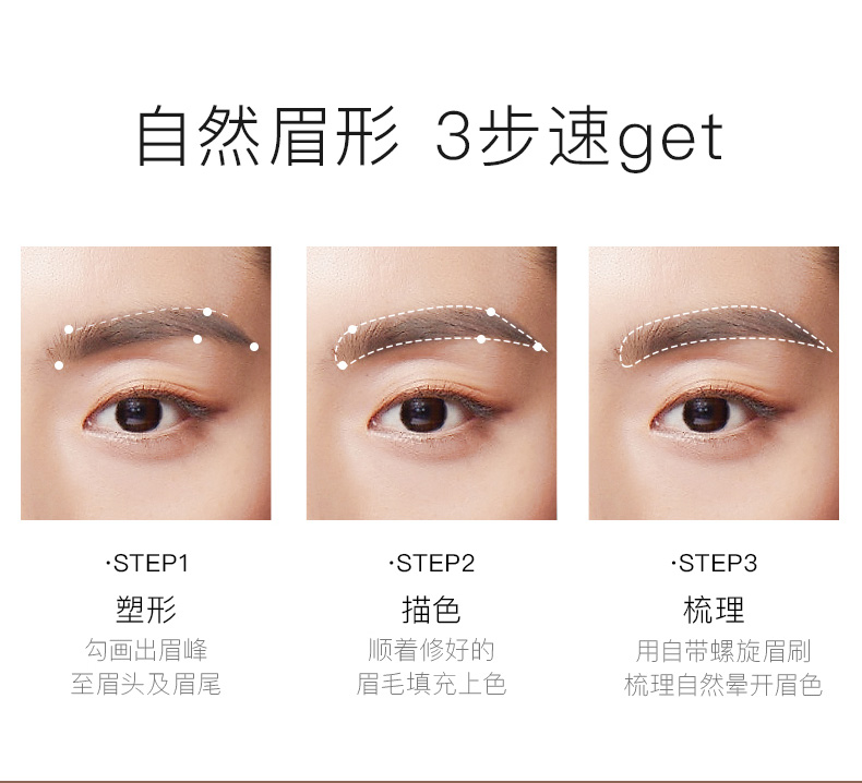 卡姿兰（Carslan）自然塑形眉笔(防水防汗防晕染显色 新老包装随机发货)03烟灰色1g