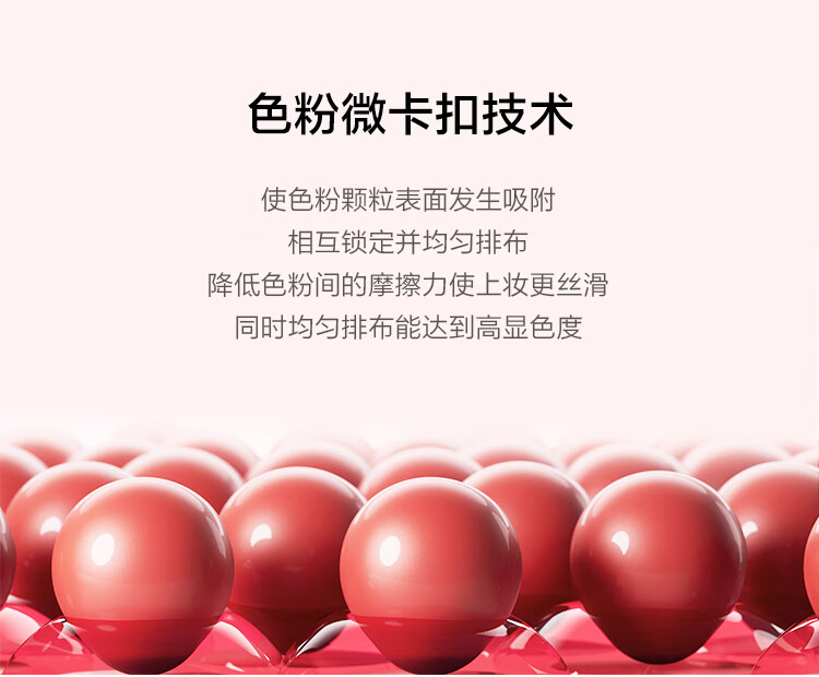 完美日记（PERFECT DIARY）【周迅同款】仿生膜精华口红淡化唇纹滋润新年情人节礼物生日女友 【周迅同款】703 肉桂
