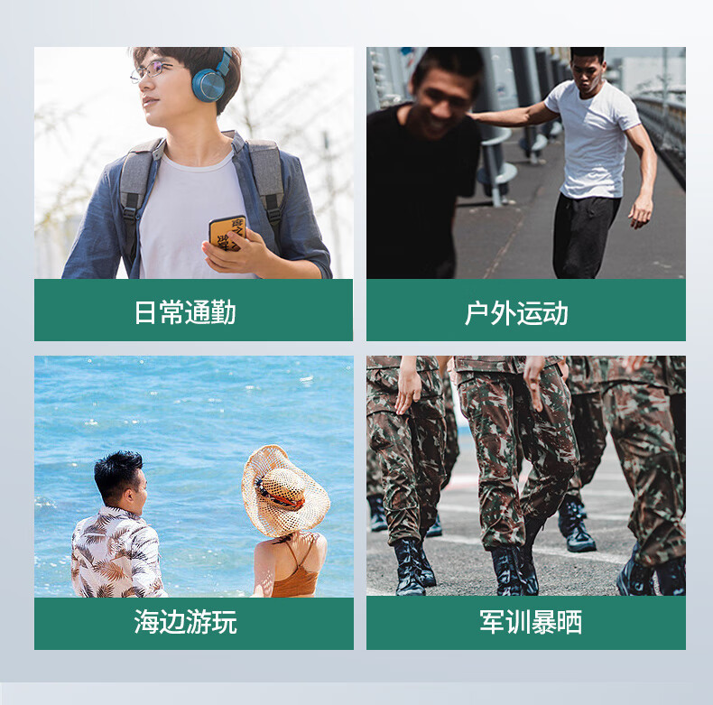 百雀羚男士防晒喷雾150mlSPF50+PA+++面部全身可用防晒霜军训必备户外