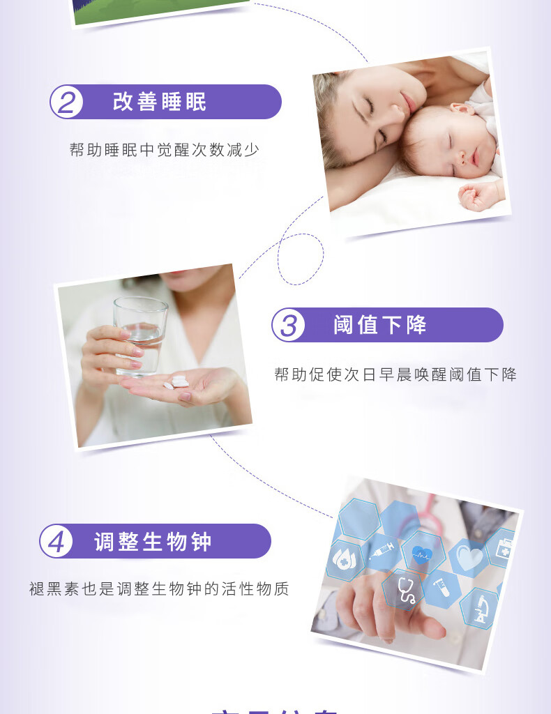 999 三九医药褪黑素片维生素b6 成人男女中老年退黑色素睡眠片改善睡眠助安眠神助眠保健品40片+30片维生素b