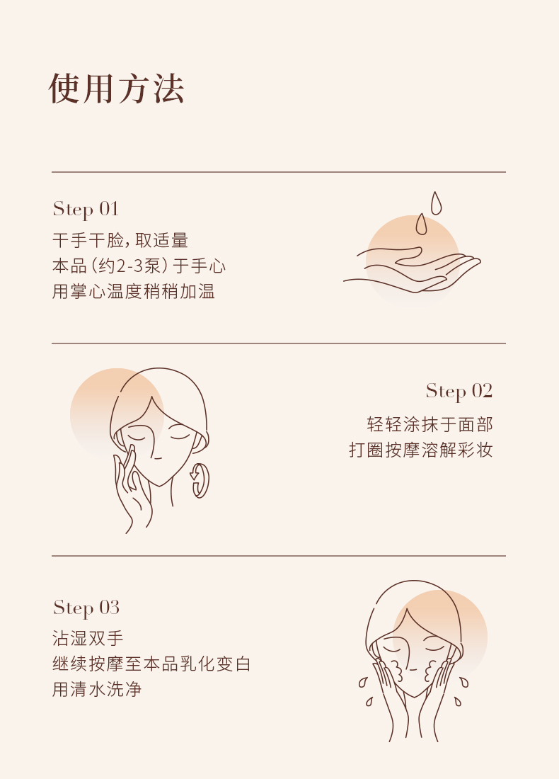 凡茜（fanxi）小方瓶白茶卸妆油200ml卸妆水乳（温和卸妆 遇水乳化 ）