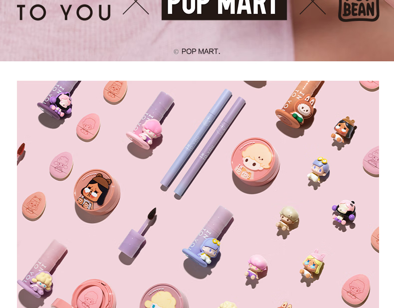 INTO YOU【新品】泡泡玛特联名系列气垫腮红彩妆胭脂哑光单色 POP302 坠梦粉