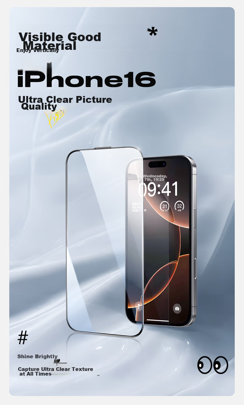 Защитное стекло PISEN для iPhone 16/16 Pro, противоударное, полное покрытие, 2 шт.
