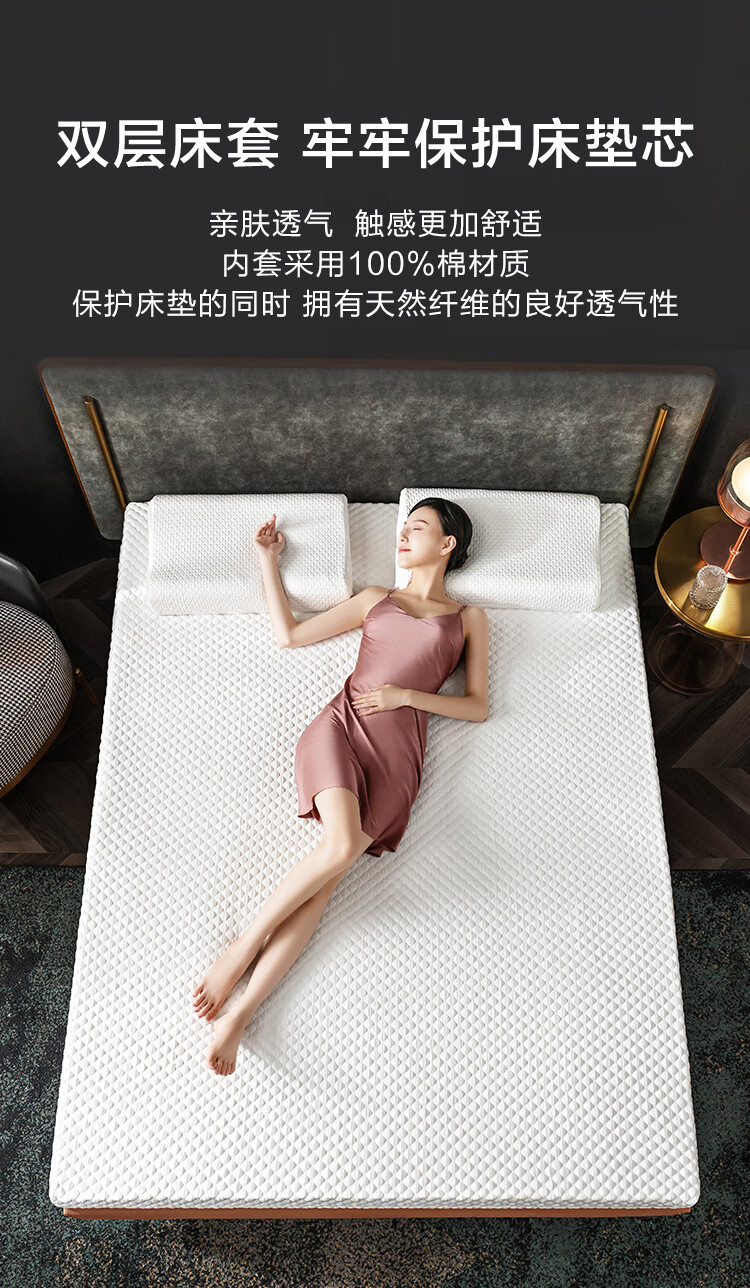 京东京造泰国天然乳胶床垫独家揭秘评测真相,不看后悔!