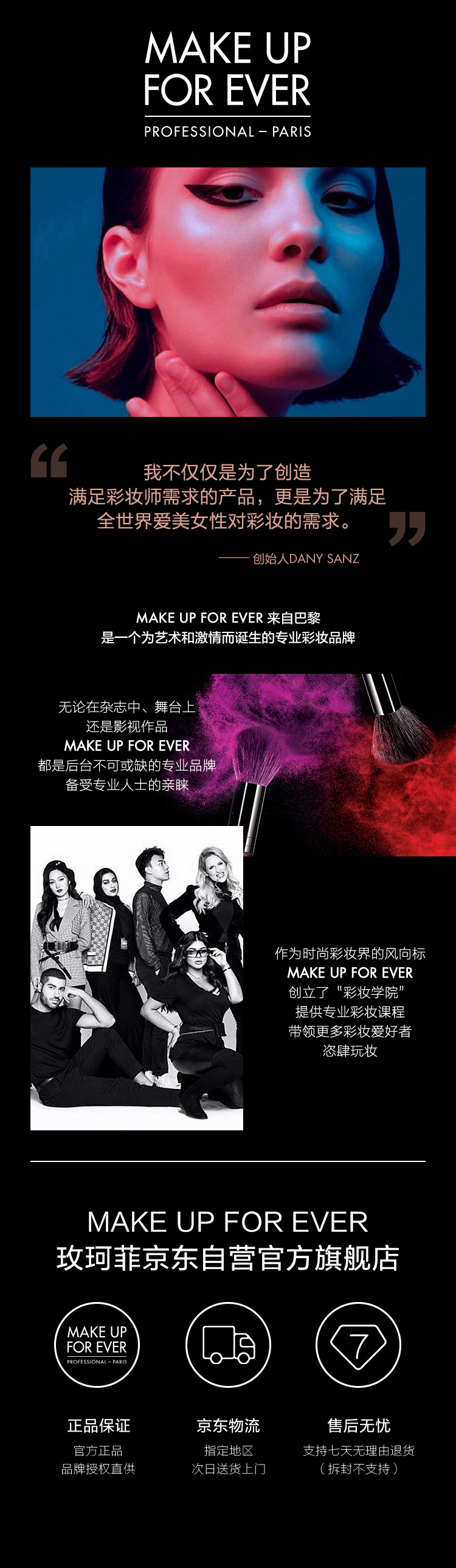玫珂菲（MAKE UP FOR EVER）清晰无痕蜜粉散粉定妆粉遮瑕控油不脱妆4g便携装 生日礼物送女友