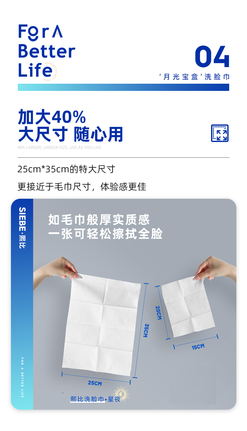 熙比月光宝盒洗脸巾女一次性特大特厚抽取式擦脸棉柔巾 3盒25*35cm/片