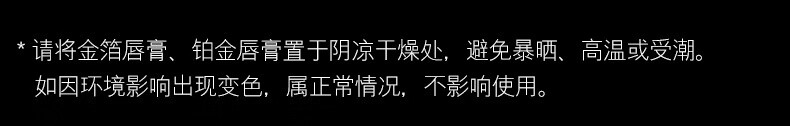 TOM FORD「炽爱琉金」双唇礼盒金箔+哑光16 TF口红 生日礼物女送女友