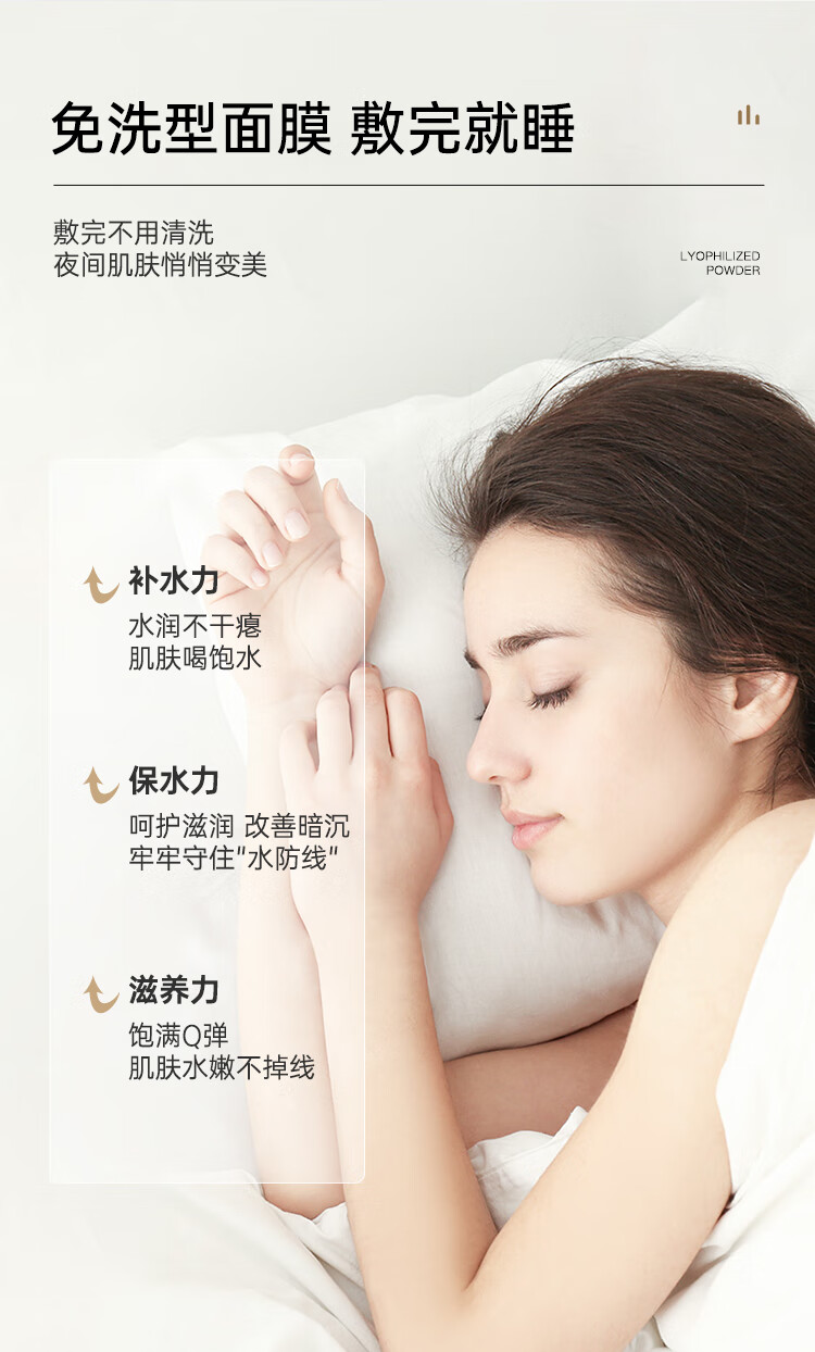 梦希蓝冻干粉免洗睡眠面膜4g*100包 熬夜补水保湿提亮肤色涂抹滋润冻膜