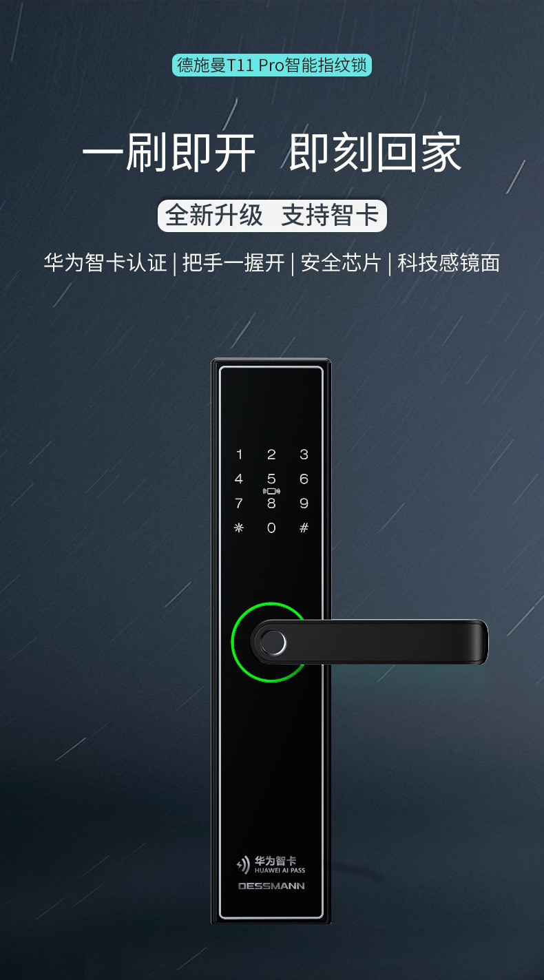 参考剖析德施曼T11-Pro怎么样?深度测评剖析