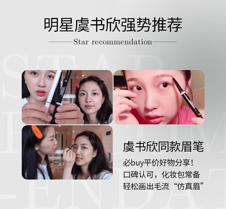 唯资（VEECCI）自动旋转双头菱形三角形眉笔防水防汗不晕染02#灰粽