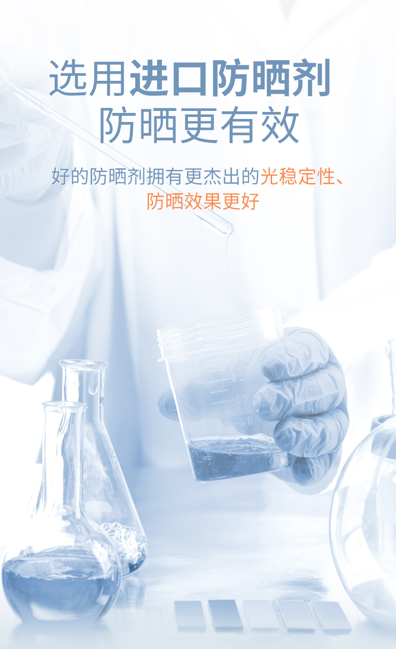 美康粉黛美白防晒霜军训隔离紫外线面部身体清爽防晒男士女士 防晒霜40g*2