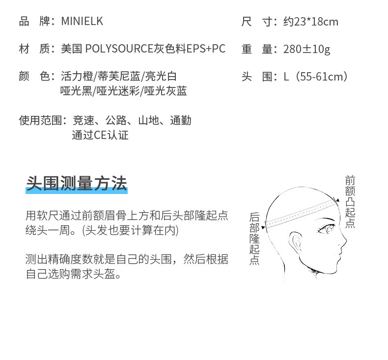 山地骑行头盔_SUNRIMOON 电动车头盔 哑光黑+灯 TS-84
