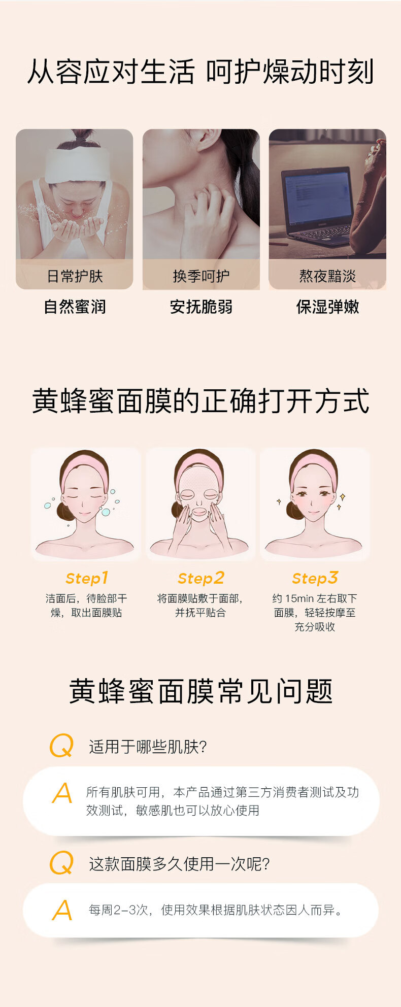 春雨（Papa recipe）黄色蜂蜜补水面膜10片/盒（韩国进口 舒缓滋润 男女适用）