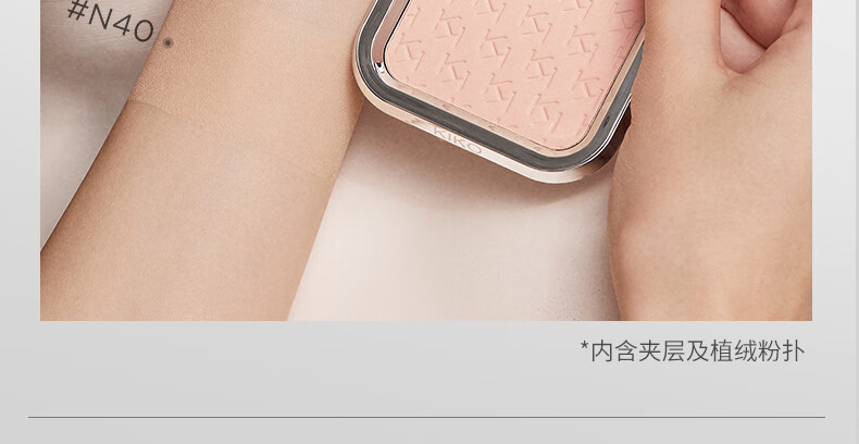KIKO【女神节礼物】控油定妆粉饼散蜜粉哑光持妆补妆轻薄无暇油皮CR15