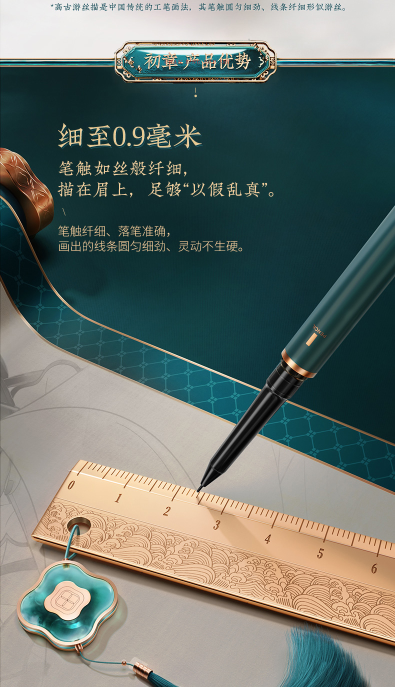 花西子 螺黛丝描眉笔/0.9毫米防水防汗持久晕染极细圆头情人节礼物 03 螺黛褐(深棕色)(1+1)