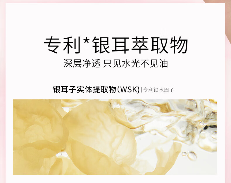 希芸洗面奶女男洁面乳氨基酸洁面膏面部泡沫深层清洁保湿学生100ml