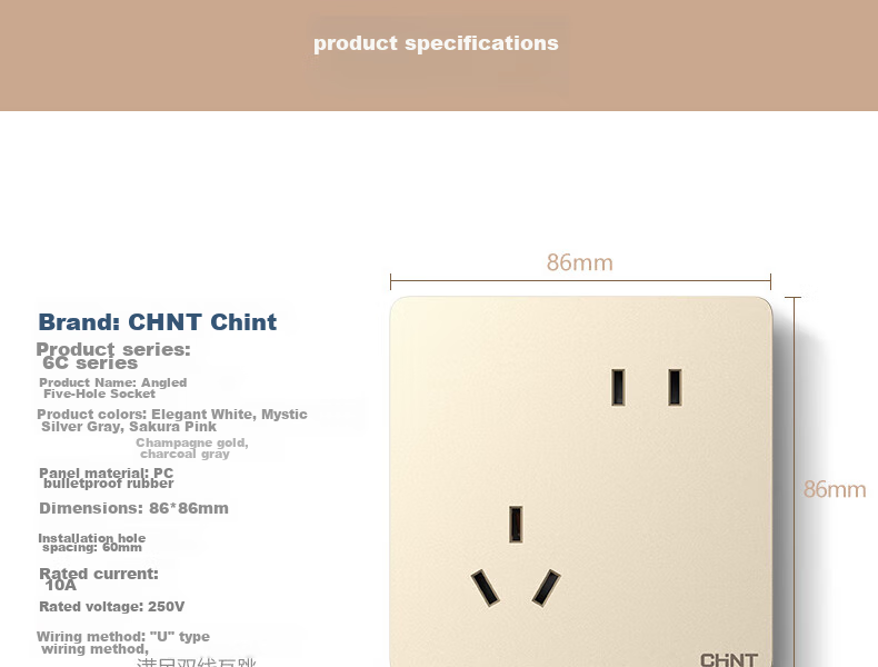 Настенный выключатель CHNT NEW6C, 2 клавиши, однополюсный, золотистый