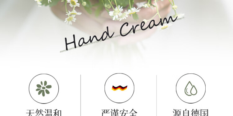 HERBACIN小甘菊护手霜玫瑰盒（玫瑰75ml+20ml+唇膏4.8g）女神节