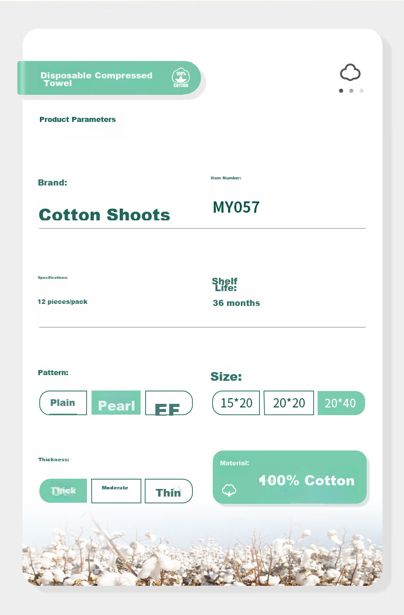 Одноразовые полотенца COTTON SHOOTS, сжатые, портативные, с жемчужным узором, 12 шт. в упаковке, 20*40 см