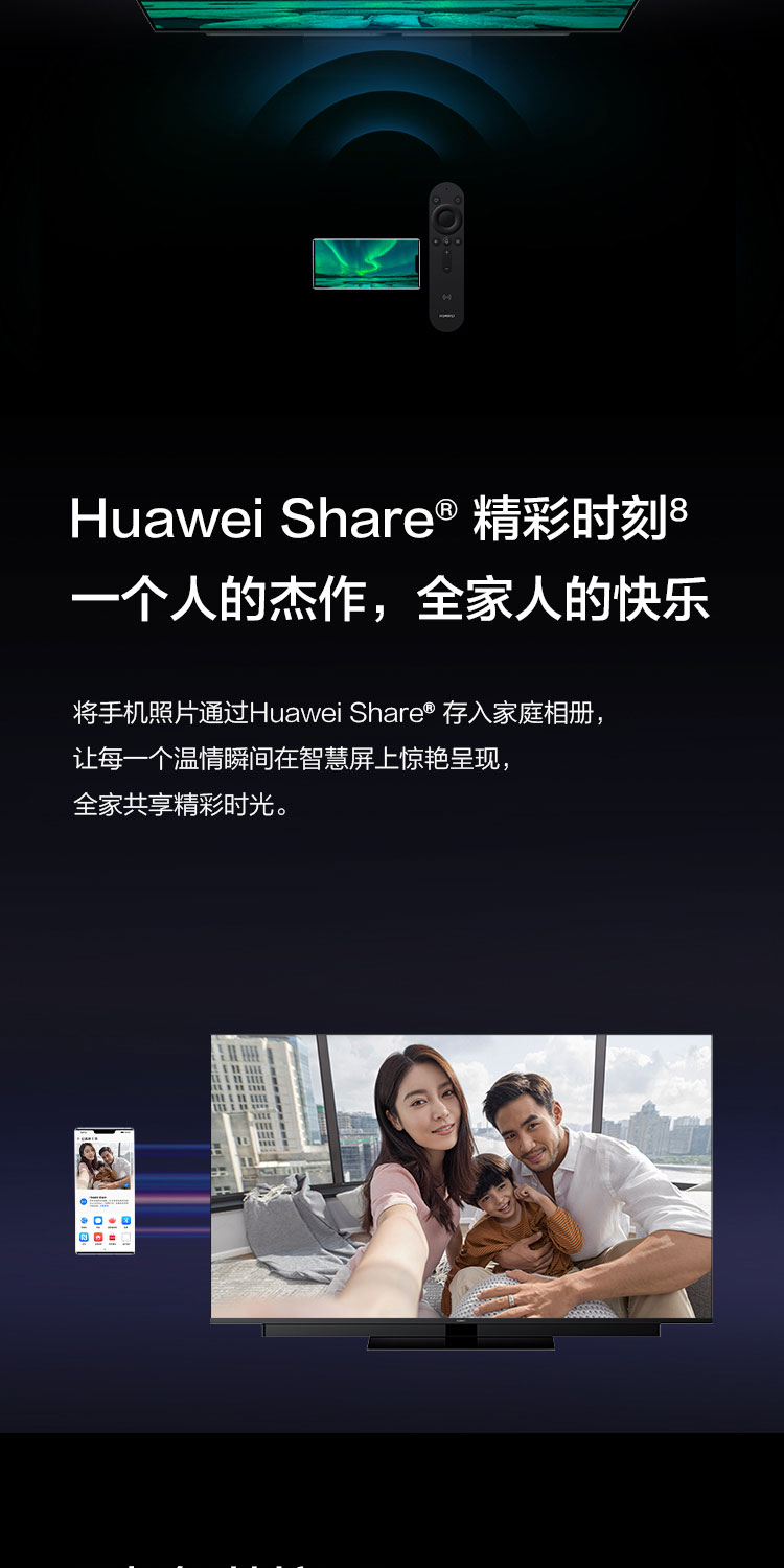 华为v65和s65pro区别?选择哪款比较好用?