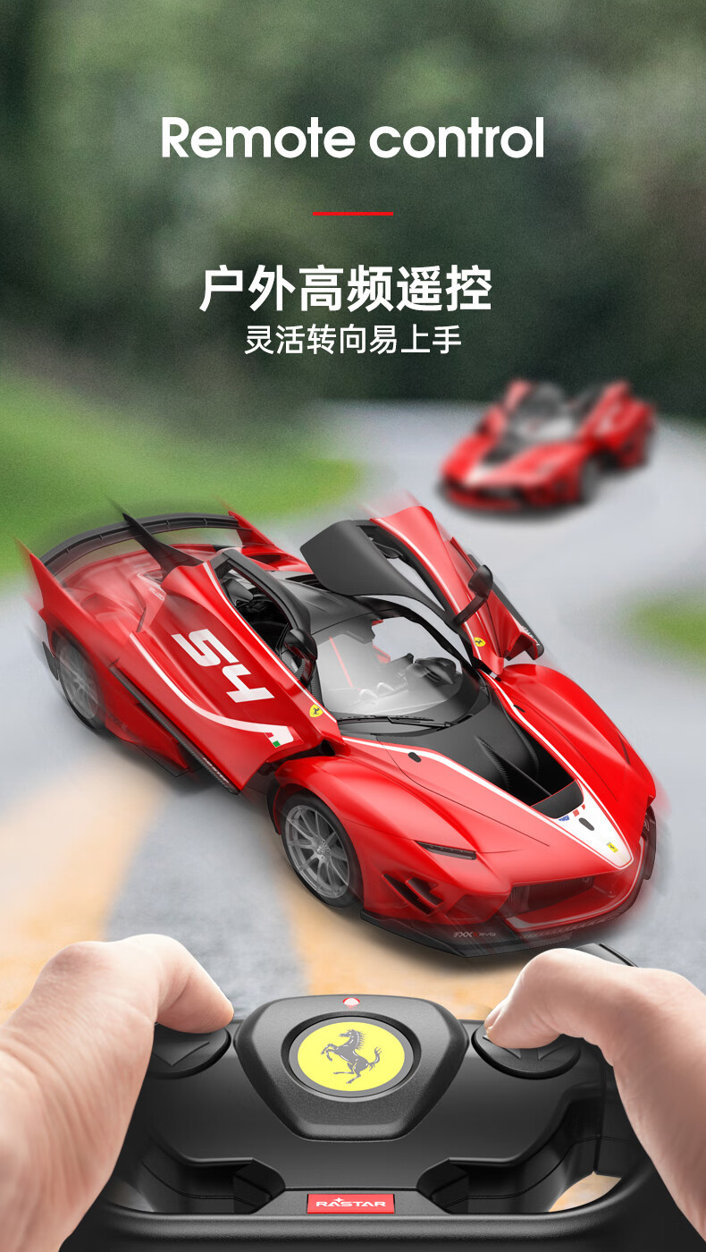 Радиоуправляемая машина Rastar Ferrari FXX K EVO, масштаб 1:14, красная, 34.6 см, подарочный набор