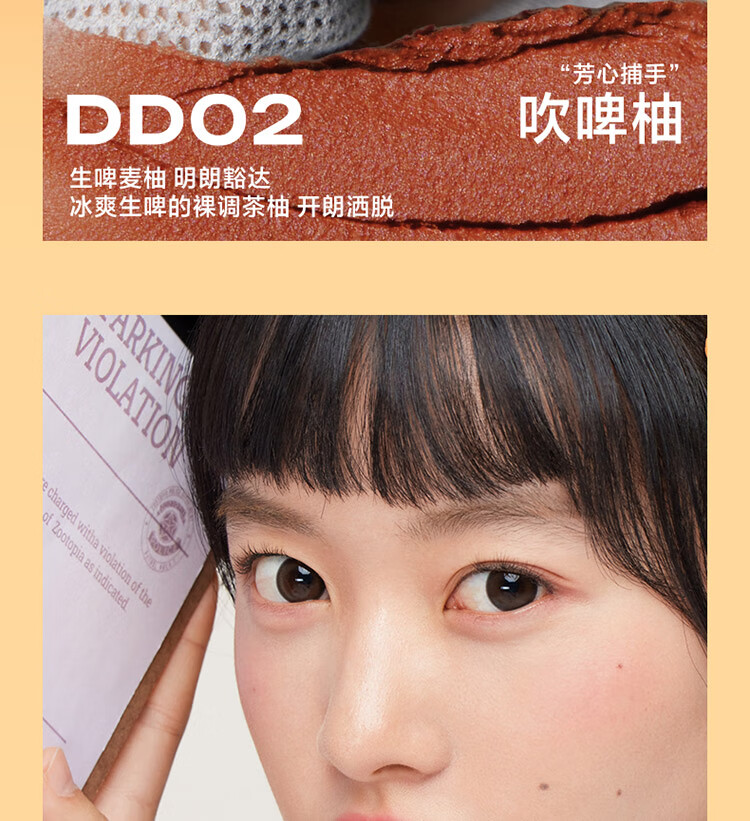 INTO YOU【新年礼物】兔朱迪唇泥趣味萝卜系列全套产品 朱迪系列全套产品