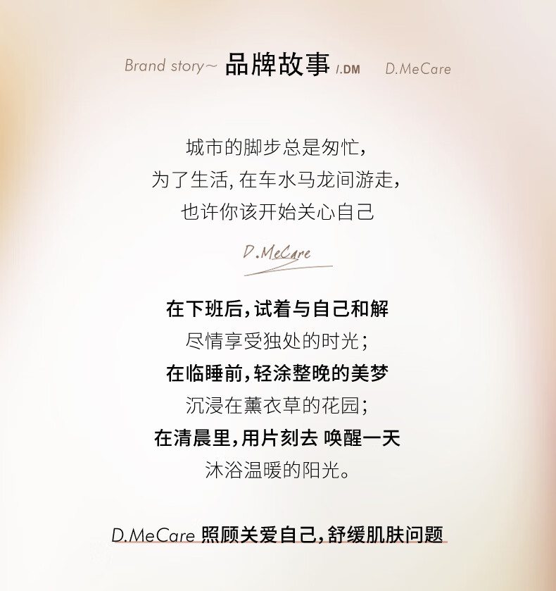 do me care 欣兰 清洁涂抹式面膜浮离粉刺黑头温和清洁控油祛痘水润 【大容量】500g