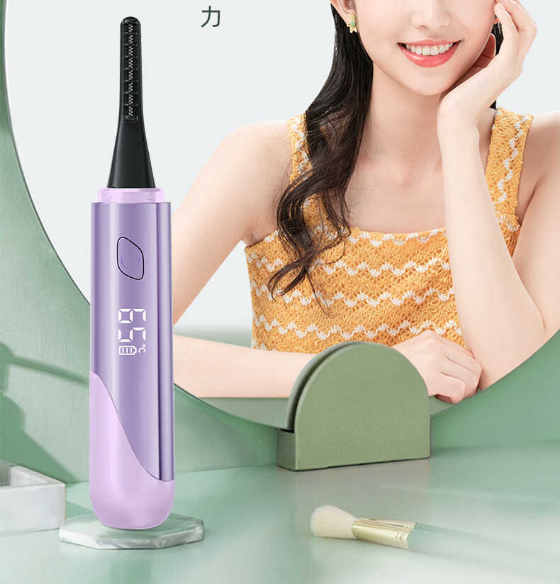 eyecurl爵迹联名款电烫睫毛器K-CU-S27紫色 翘睫毛 持久定型 独特个性