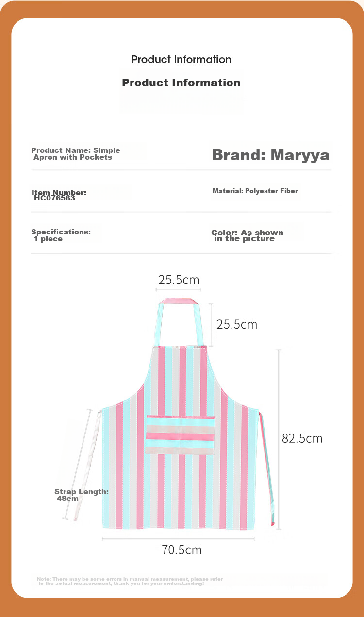 Кухонный фартук MARYYA