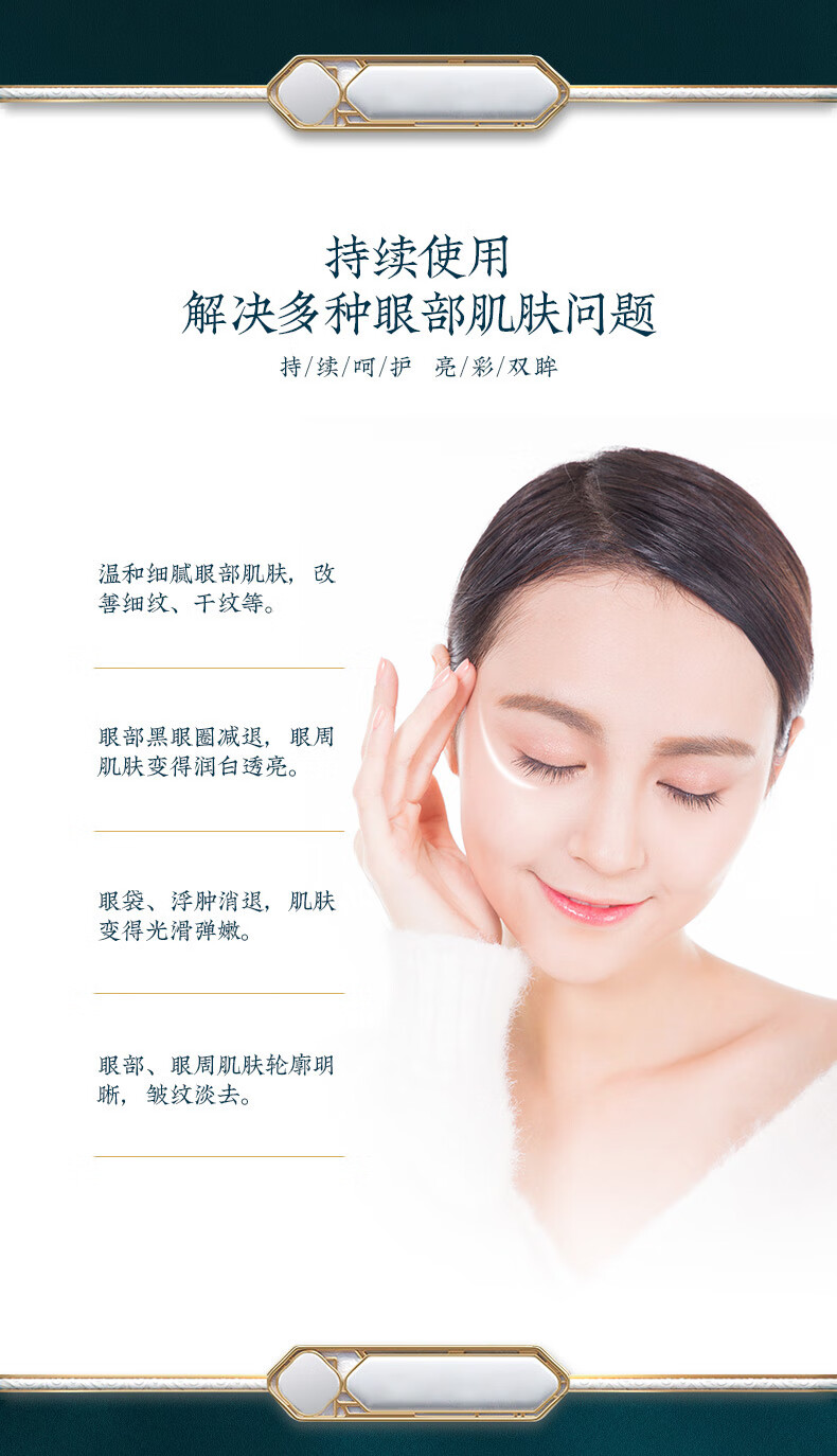 拜迪生物多肽多效眼霜淡化细纹提拉紧致抗皱脂肪粒眼纹眼袋男女25g