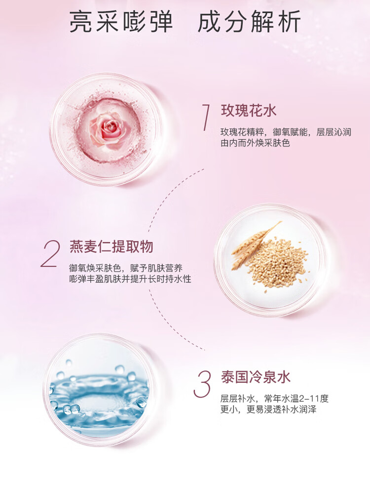 妆蕾RAY玫瑰面膜10片/盒舒缓呵护补水保湿紧致肌肤送女友礼物