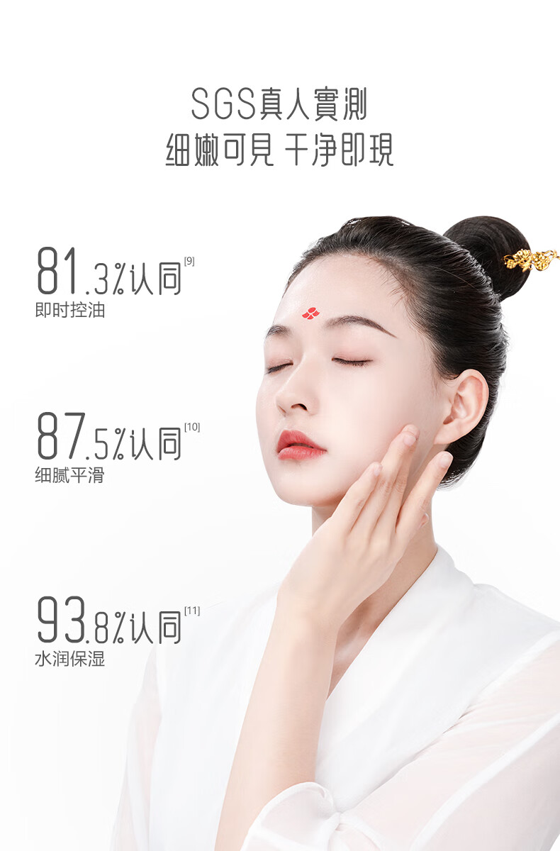 御泥坊面膜 春风抚面氨基酸泥膜清洁面膜2瓶装（ 清洁细腻亲肤）礼物