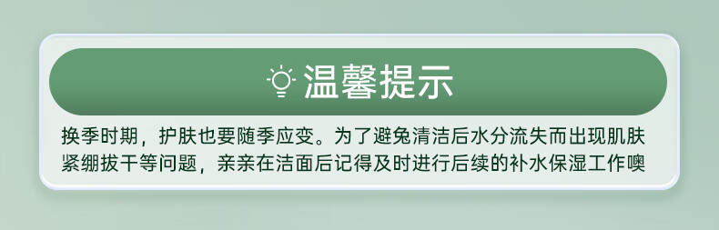 BUV叶绿素氨基酸洗面奶男女去黑头细嫩深层清洁收缩毛孔控油情人节