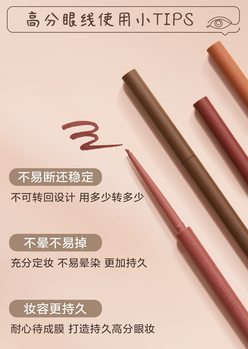 艾杜纱（ettusais）极细印象眼线胶笔眼线笔 持久显色 6色可选 06灰黑色（笔芯不可回转哦）