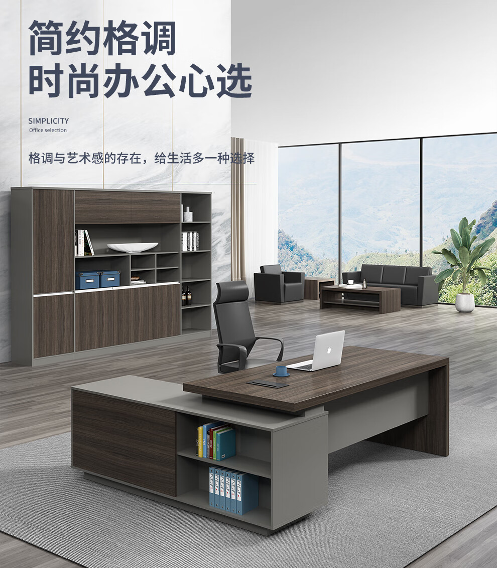 kuoson 老板桌大班台办公桌组合现代简约主管桌经理桌总裁桌调度2.4米不含椅（副柜左右方向可选）