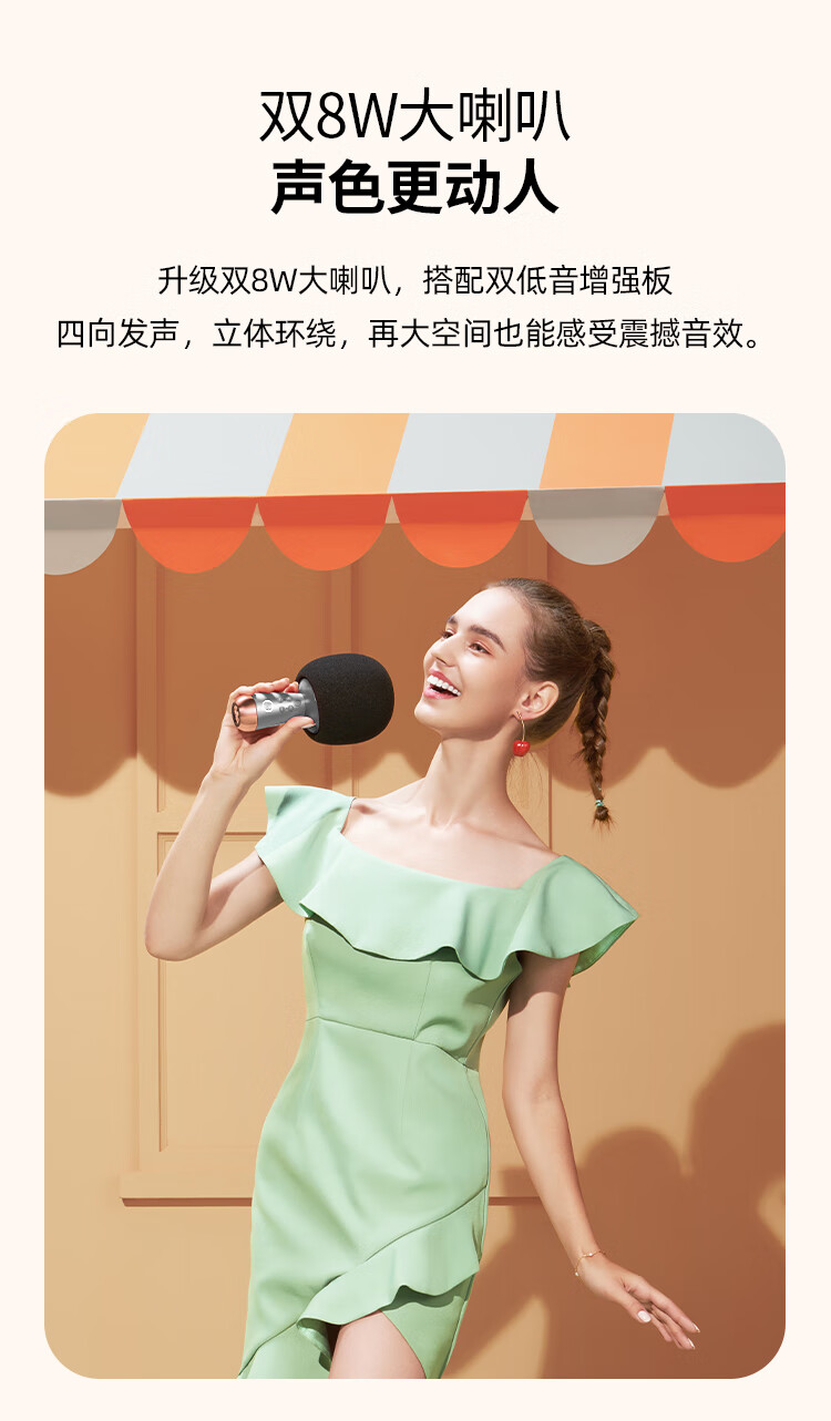 商品详情图