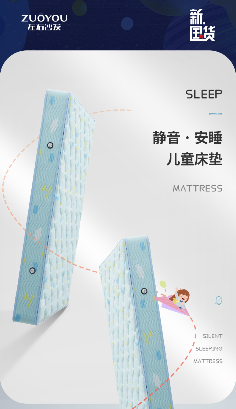 左右 儿童床垫硬垫3E椰棕垫席梦思榻榻米护脊学生1.5m米单人DCW069 1200mm*2000mm