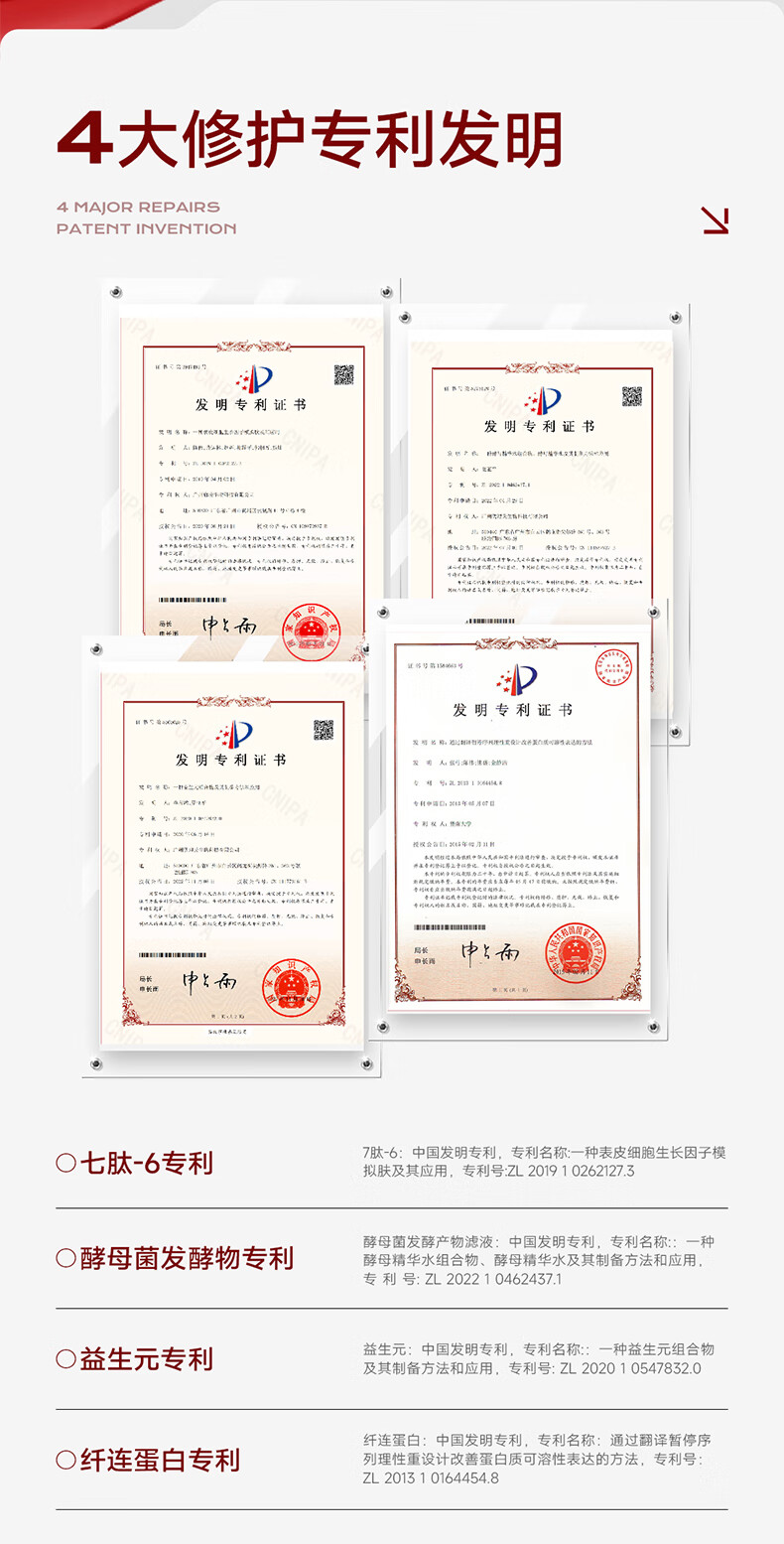 优理氏 酵母水乳护肤品套装 精华水110ml+精华乳100ml 敏感肌护肤品