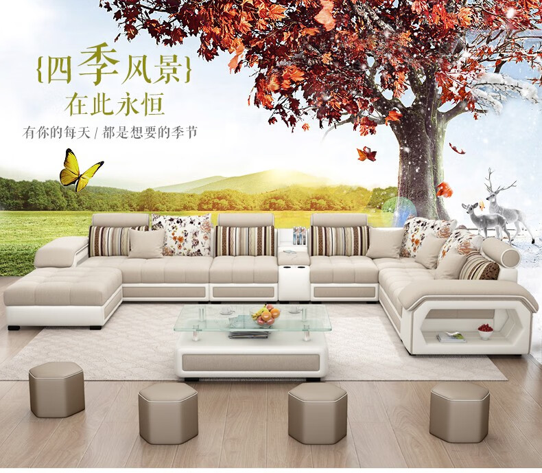 优卡吉 布艺沙发组合大小户型客厅整装转角北欧现代家用简约家具皮布沙发套装921 四件套【乳胶弹簧款】