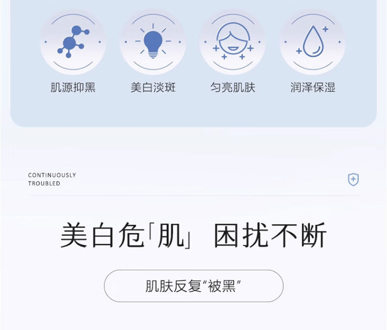 UNIO377美白面霜淡斑淡化痘印黑色素改善暗沉提亮肤色补水保湿滋润50g