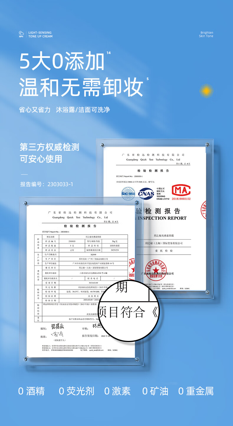 RE:CIPE玥之秘素颜霜懒人霜自然美颜女男士裸妆伪素颜50g 补水保湿遮瑕