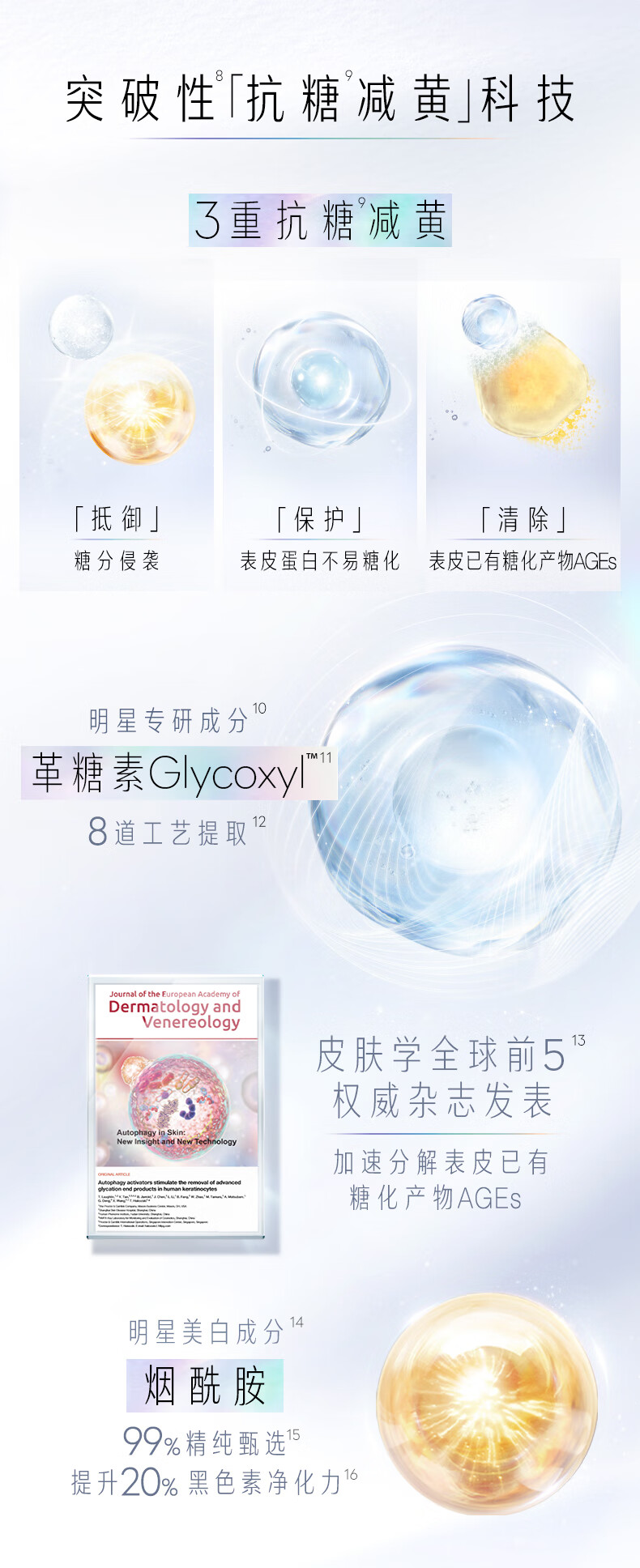 玉兰油（OLAY）小白瓶美白水乳护肤品套装(乳液+爽肤水+精华)+洗面奶生日礼物