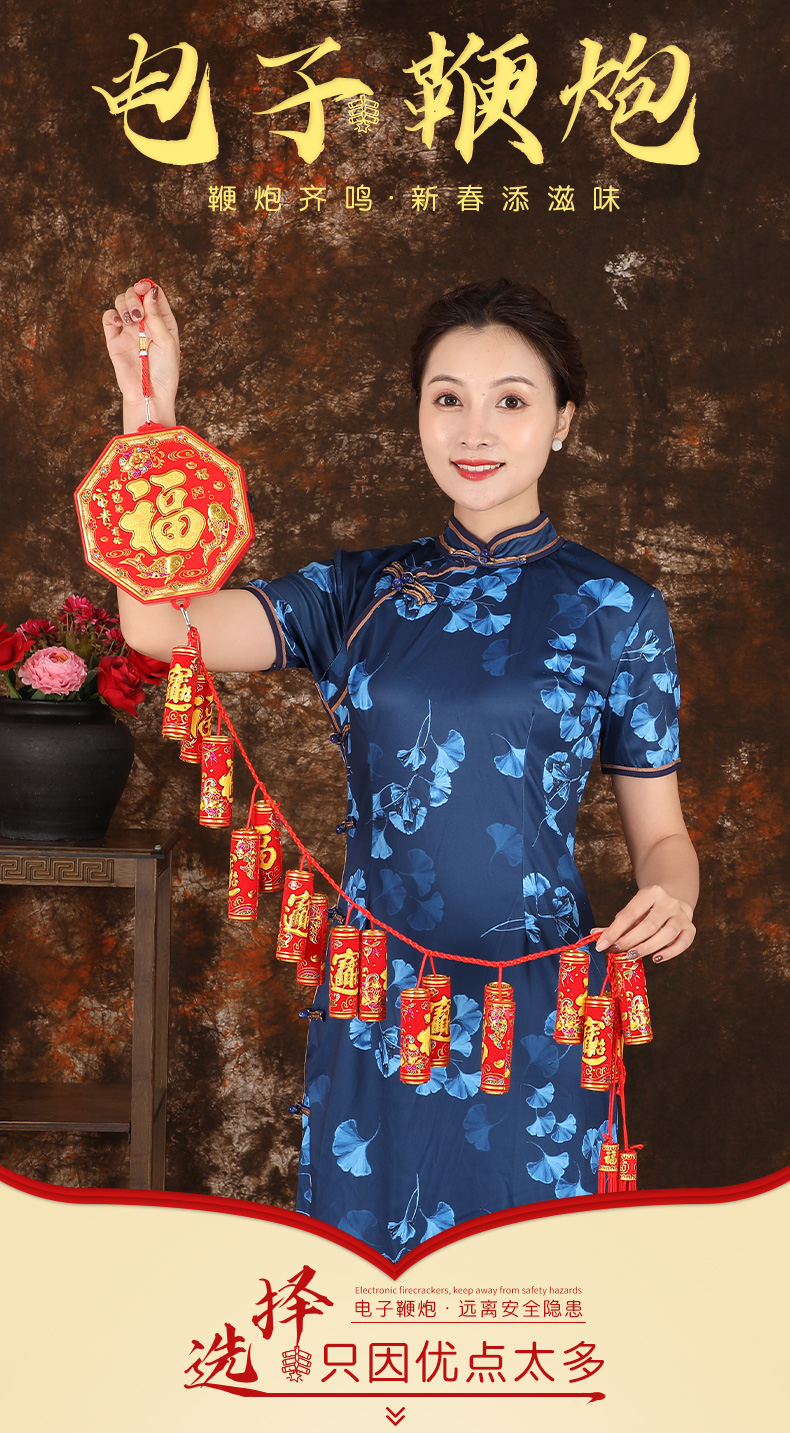 电子鞭炮2022元旦新年装饰超响大号免插电带音效遥控电离发声乔迁爆竹春节仿真炮竹过年结婚用品婚礼炮仗 1.7m电子鞭炮【插电款】+音效+遥控+LED灯