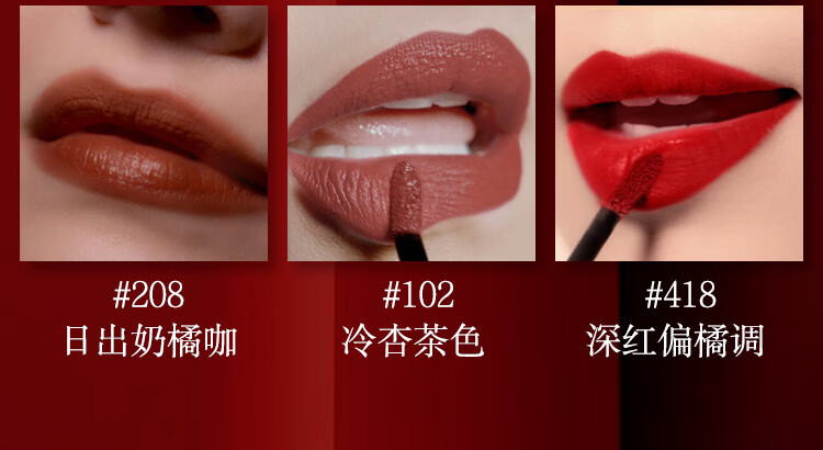 阿玛尼（ARMANI） 丝绒哑光红管口红唇釉214#秋烟奶杏色6.5ml 节日礼物送女友