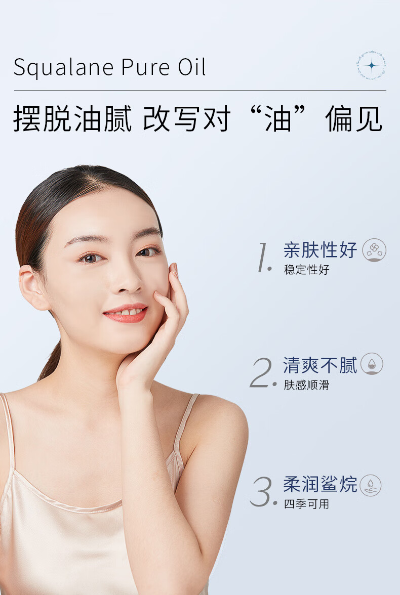 希芸（syrinx）精纯角鲨烷美容油面部精油精华液保湿补水细毛孔呵护礼盒20ml 美容油