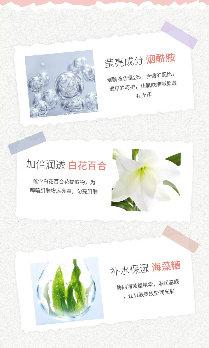 SNOOPY史努比中学生护肤品套装补水保湿水乳霜高中生化妆品青少年青春期