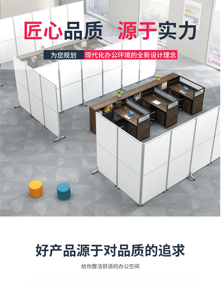 AEY 屏风隔断 现代简约办公室移动屏风可折叠高隔断板式隔墙屏风 1个平方米 定制款